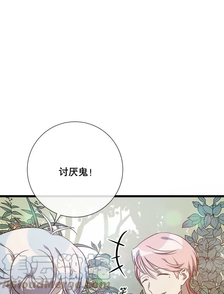 60.惹哭塔拉56