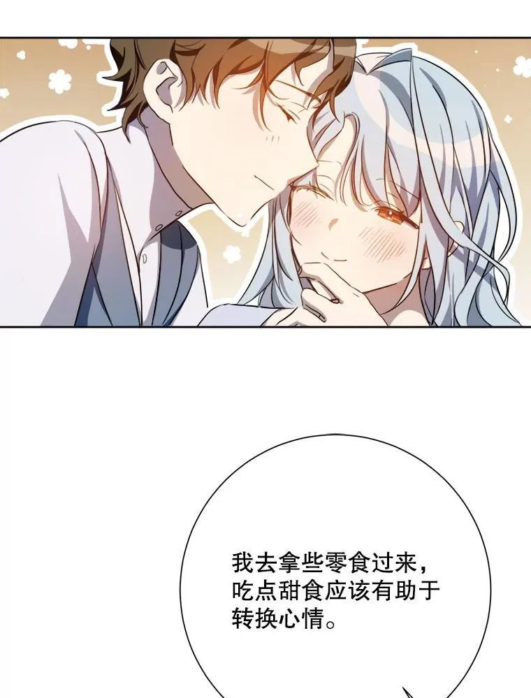 136.心事重重的塔拉29