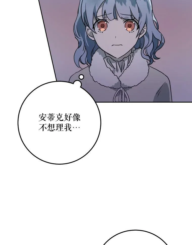 8.入侵者77