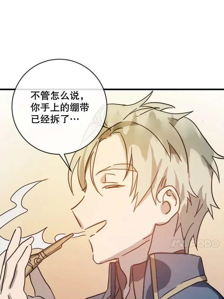 34.真实目的46