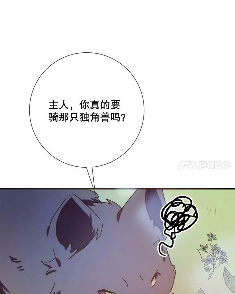 76.飞驰17