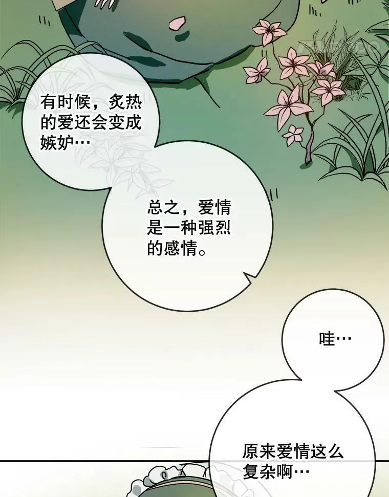 21.无法描述的情感14