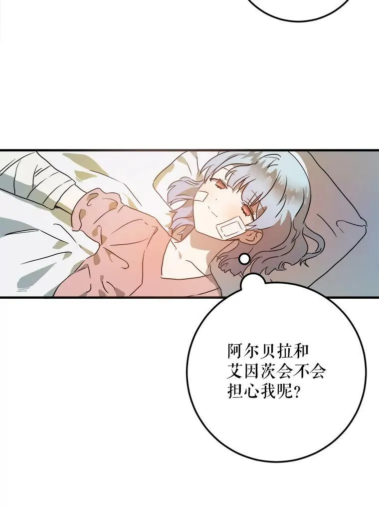 4.误闯17