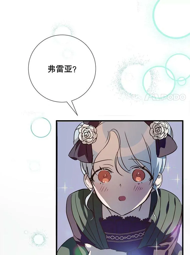 76.飞驰37