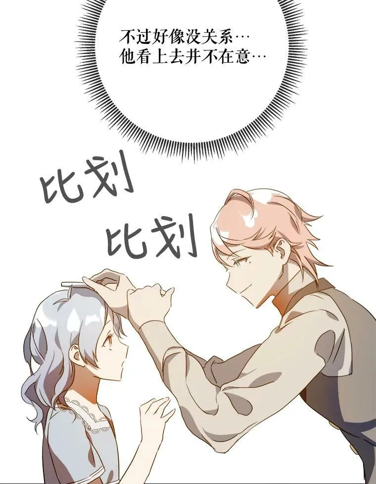 57.提问19