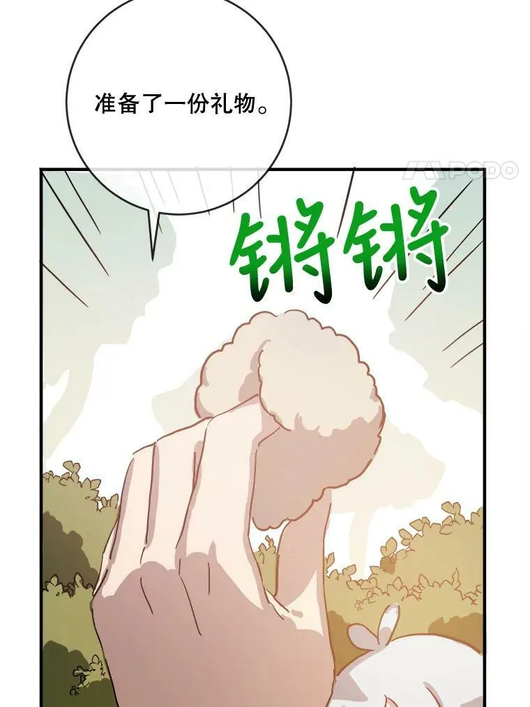 36.告别（2）65