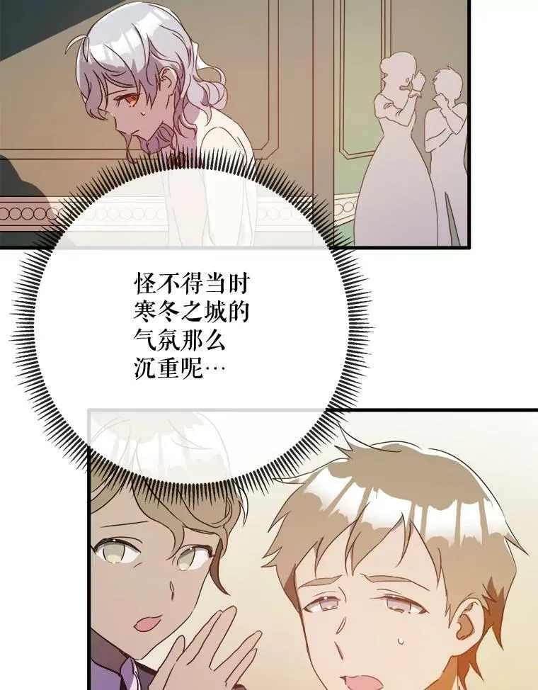 55.庭院月色42