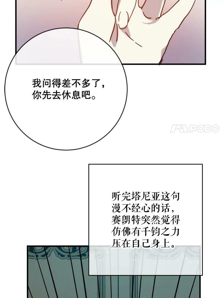 37.告别（3）43