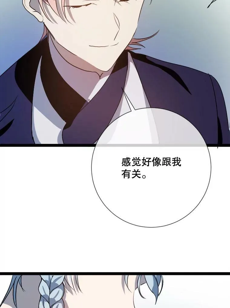 87.郊游85