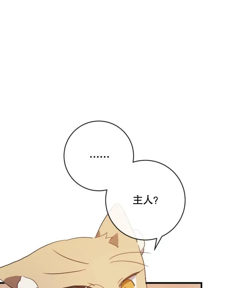 52.玖多回城97