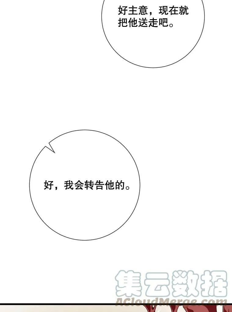 68.朋友72