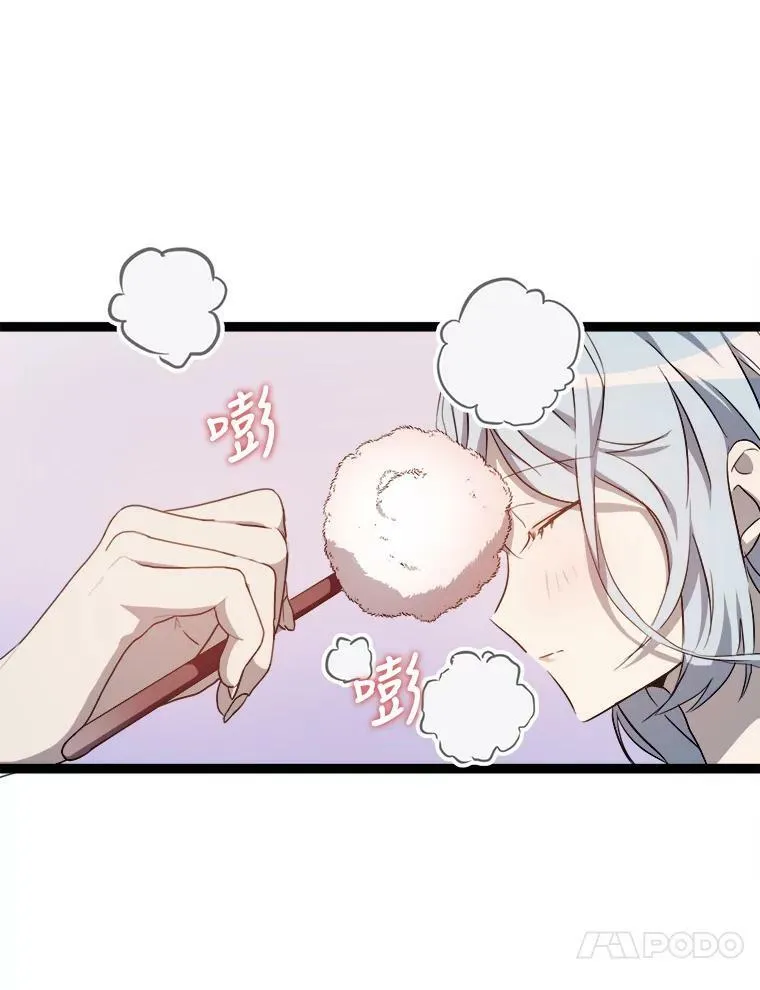 93.他变了13