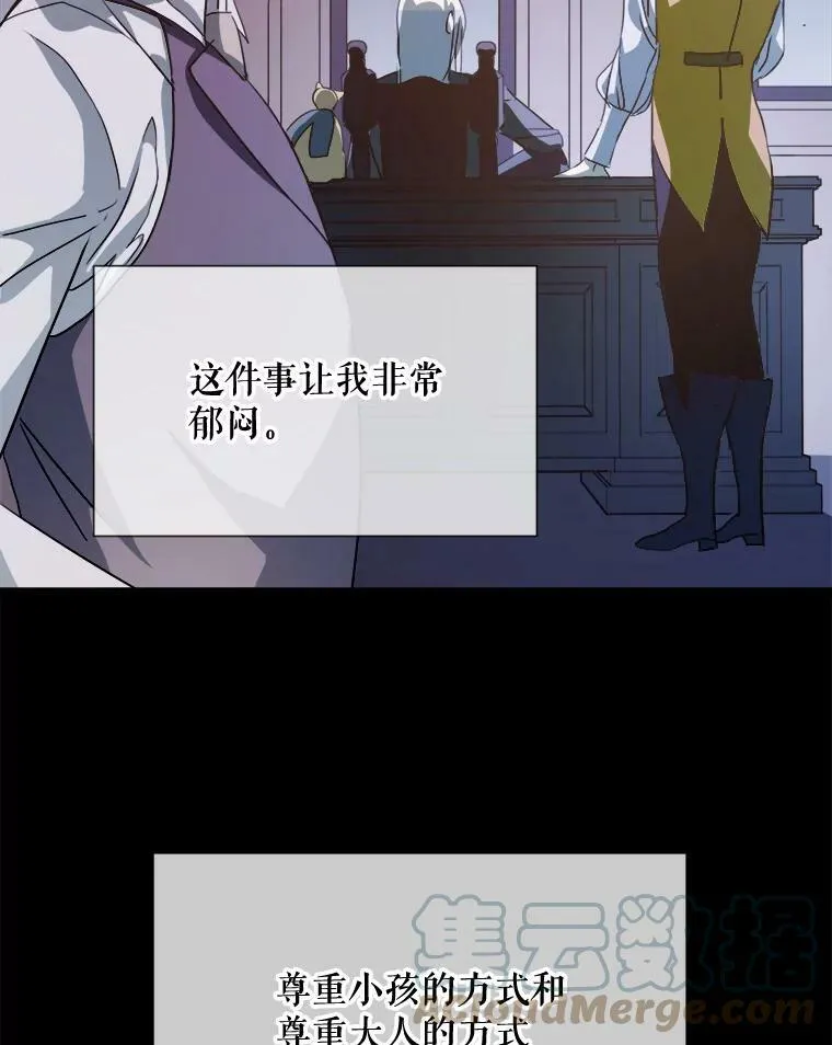 87.郊游15