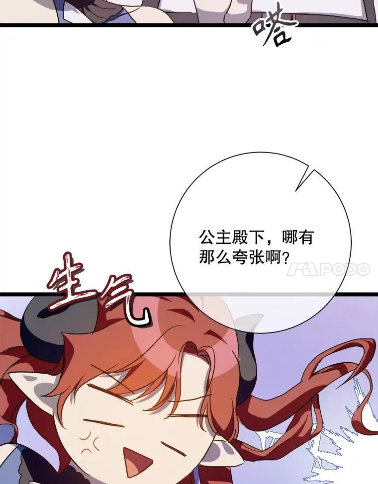108.比试23