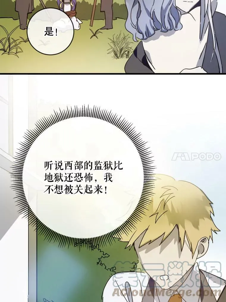 50.正面冲突（3）72