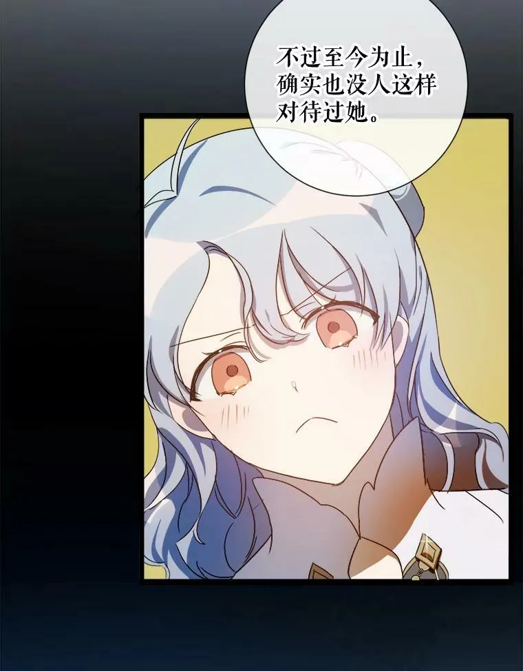 60.惹哭塔拉86