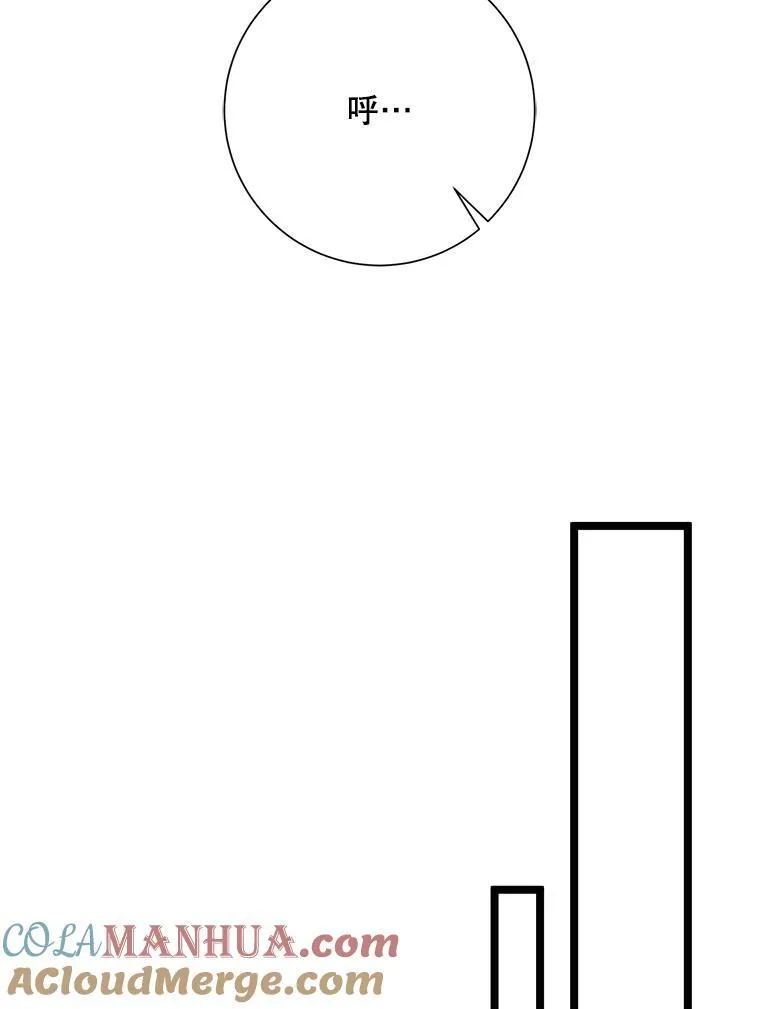 112.奇怪的味道57