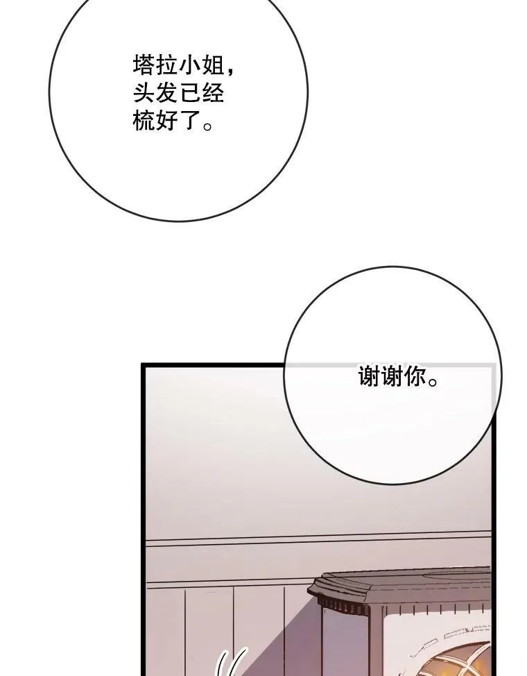 55.庭院月色50