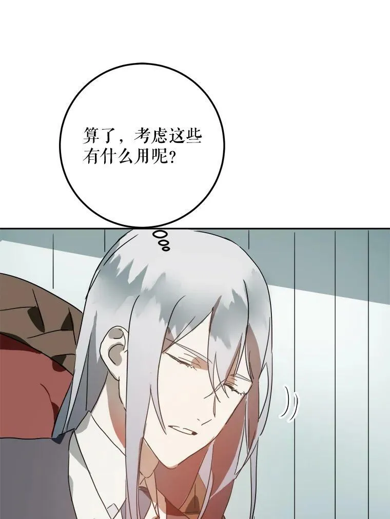 15.萌芽47