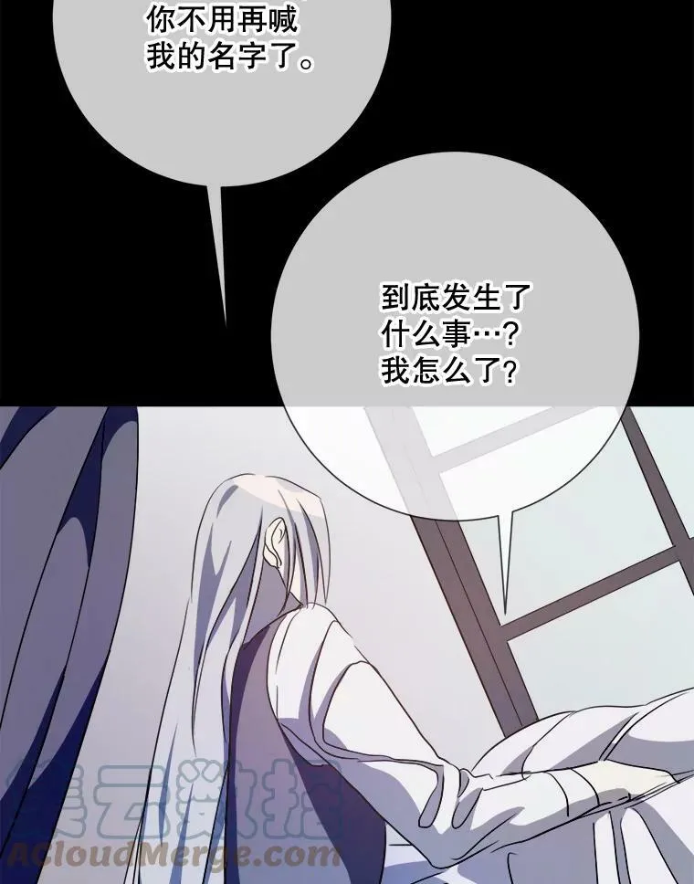 90.觉醒16