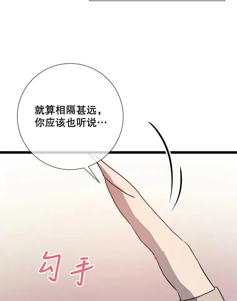 83.战争29