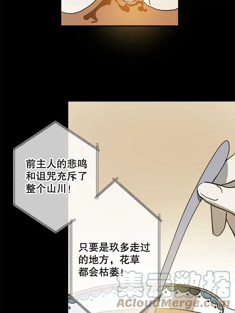 23.会说话的小鸟48