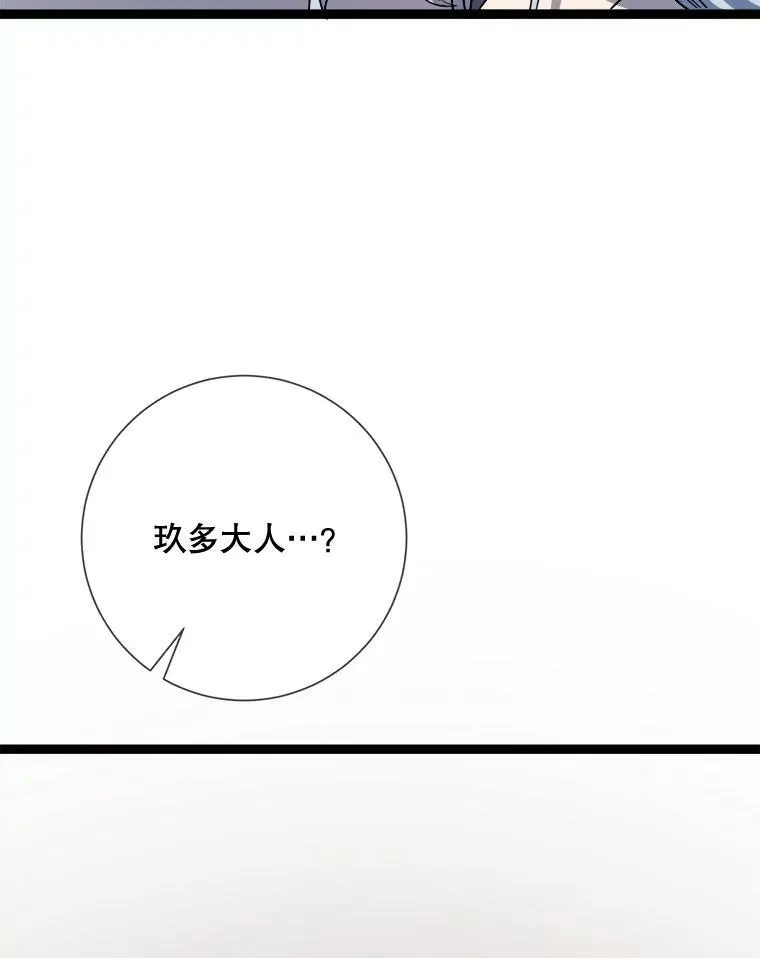 91.长大的塔拉74