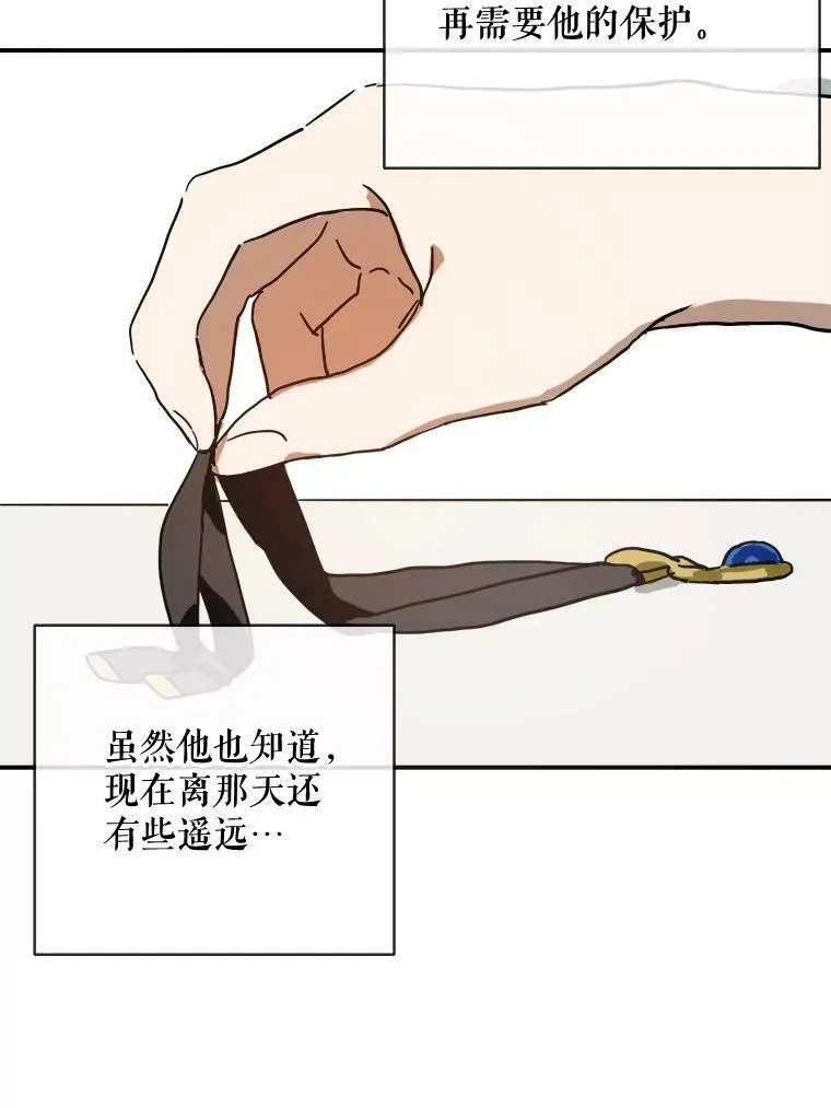 29.伤疤68