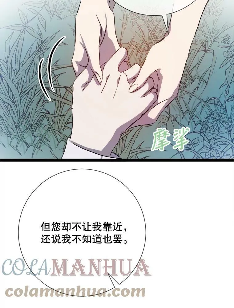 92.挑选衣服39
