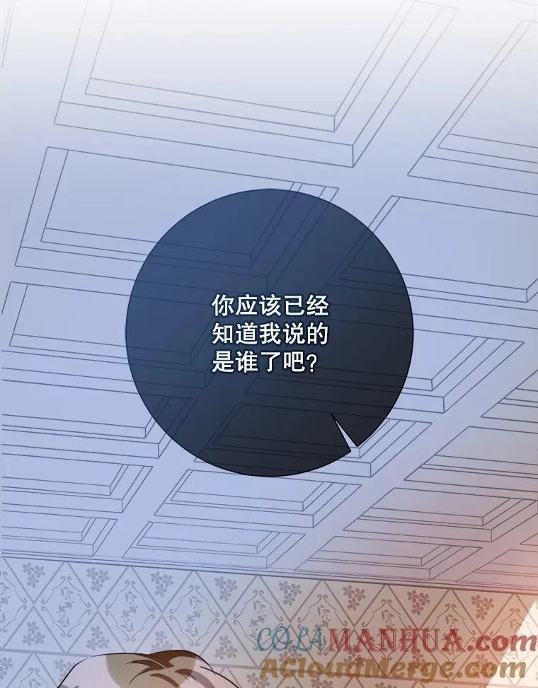 121.遗忘药水（2）72