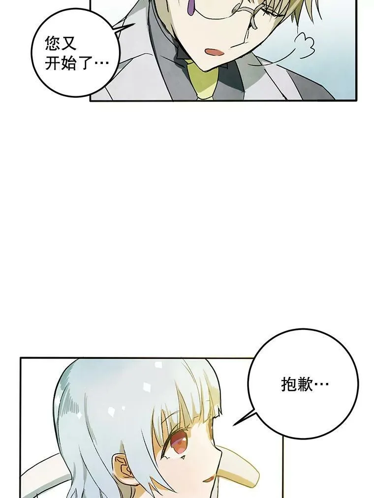 2.陌生的丝绒之城70