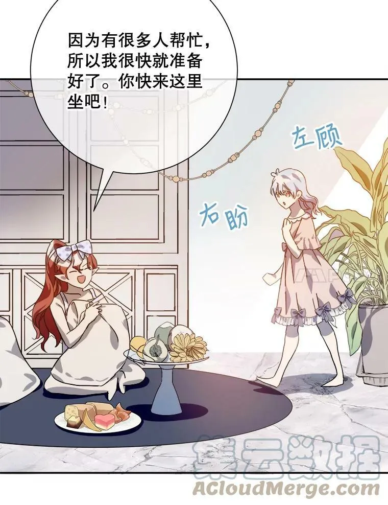 72.钥匙96