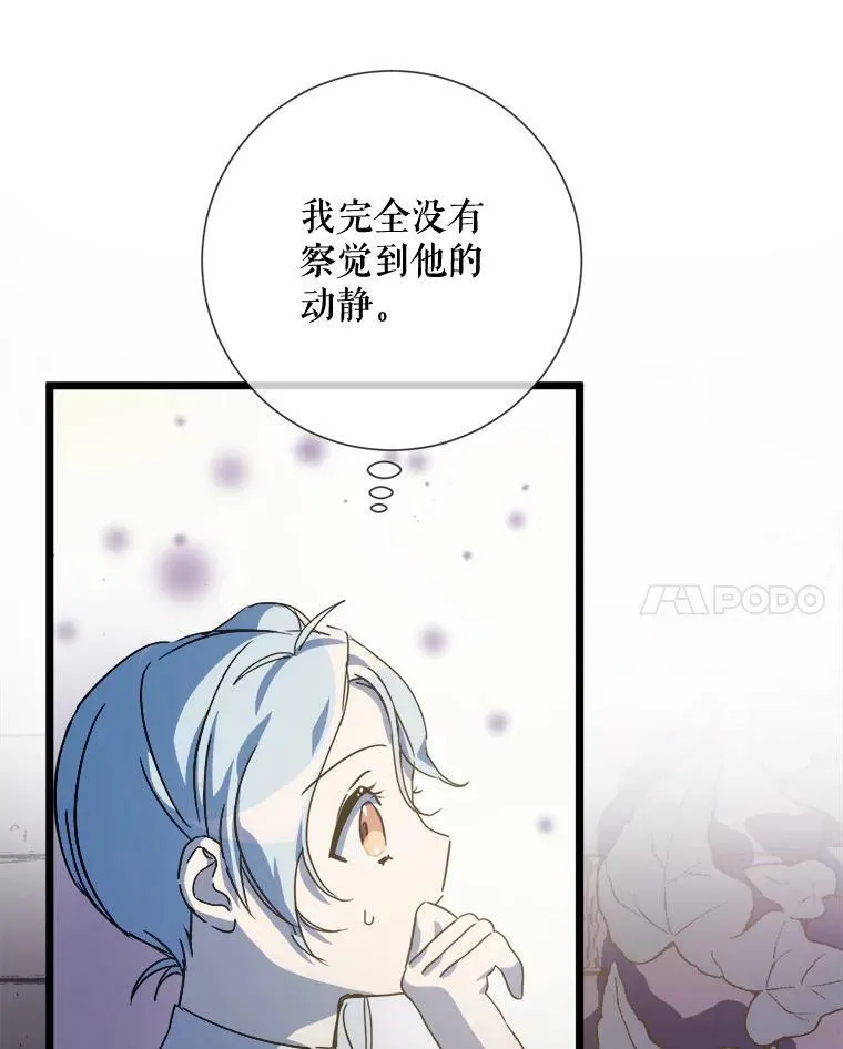82.狼族王子10