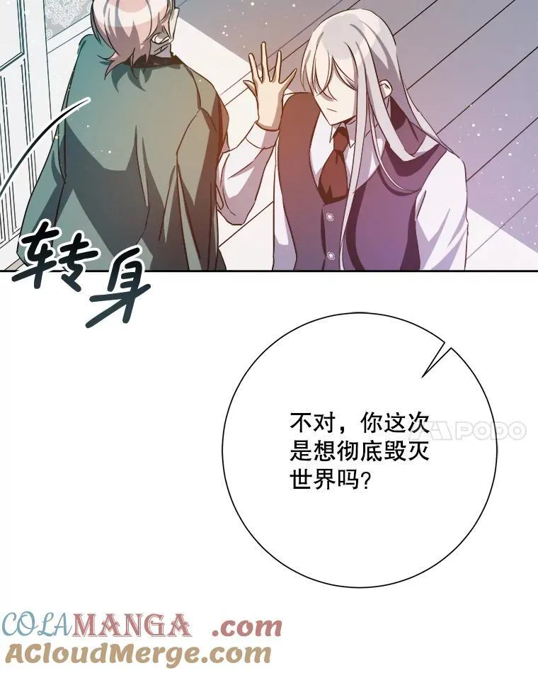 130.真相24