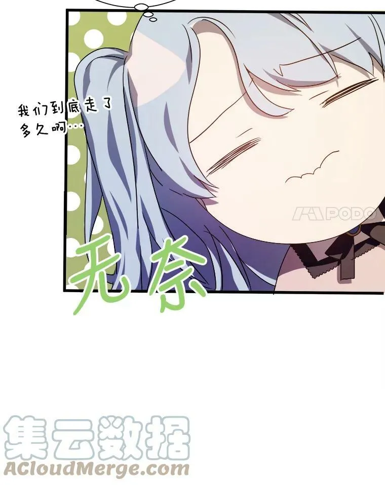 67.客人（3）56
