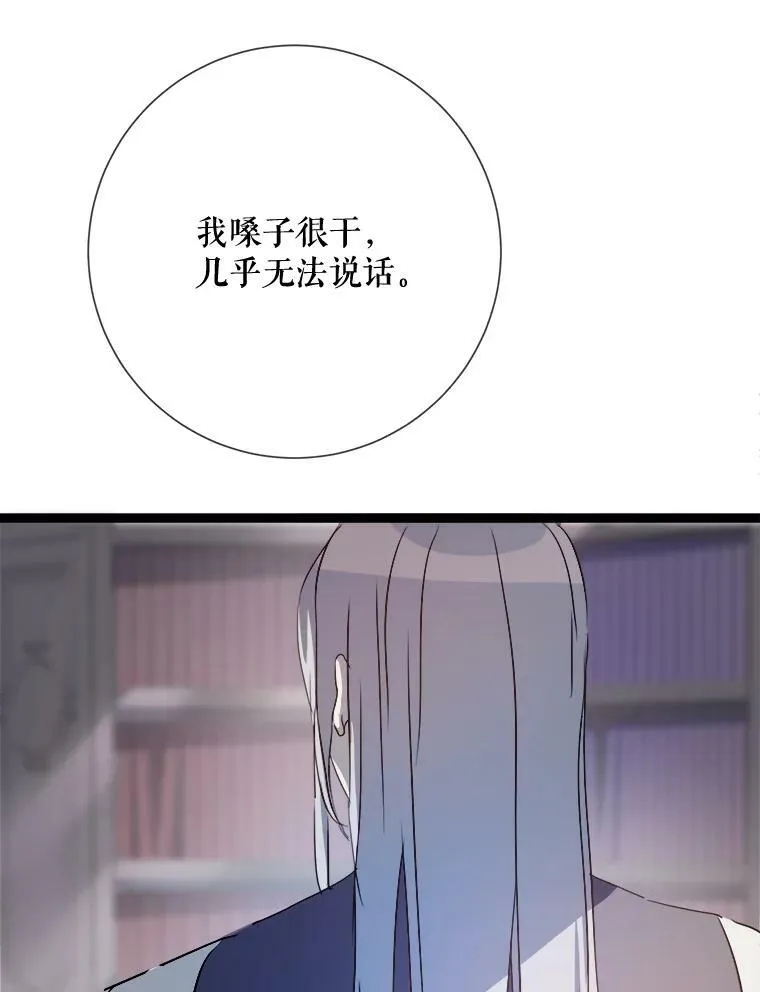 90.觉醒39
