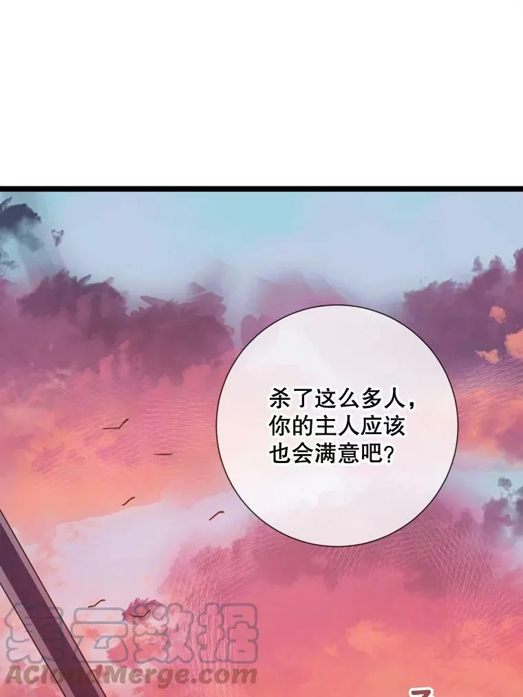 82.狼族王子104