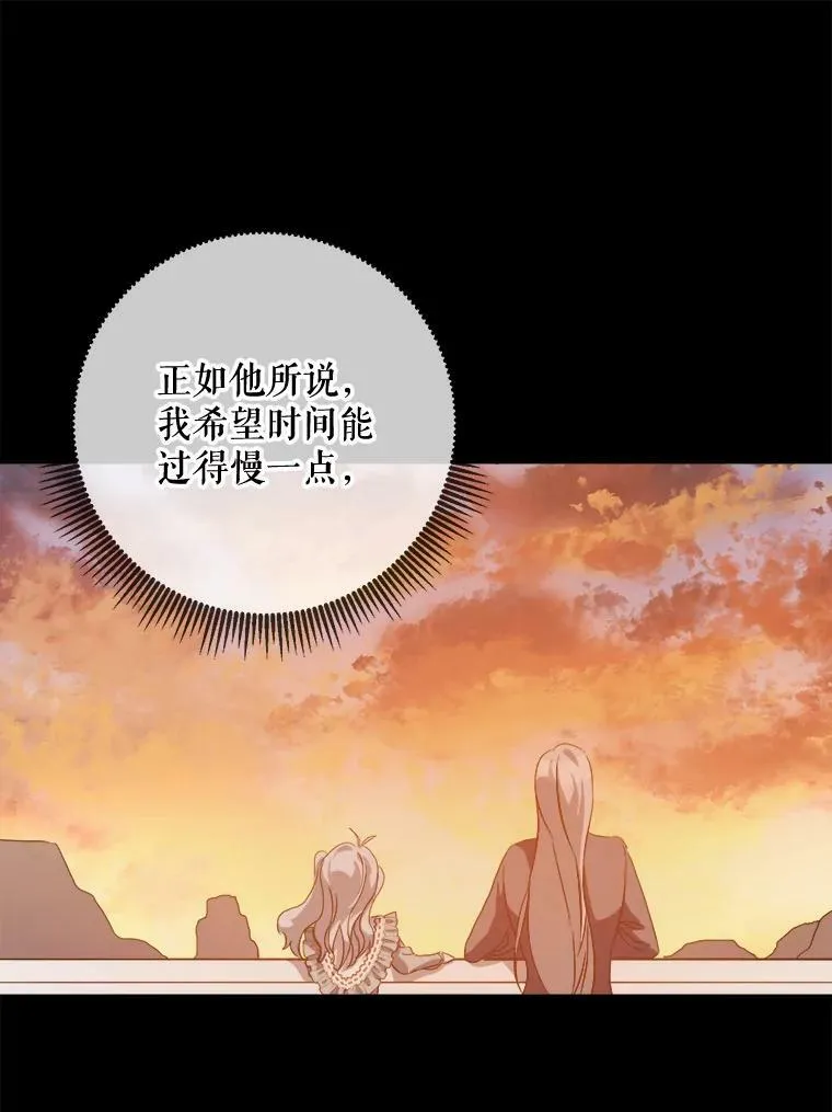 74.马厩65