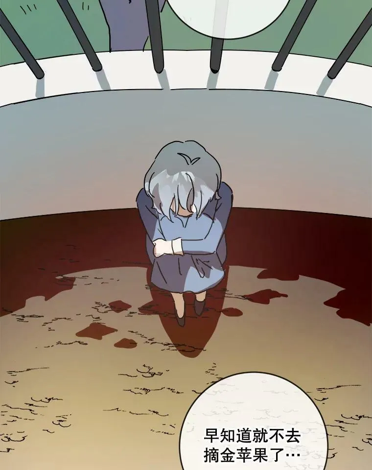 29.伤疤7