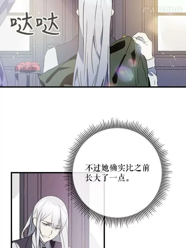 52.玖多回城83