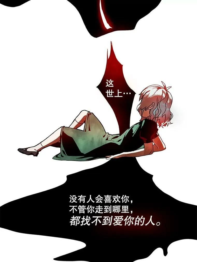 2.陌生的丝绒之城26