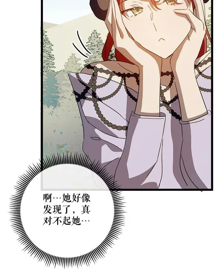 66.客人（2）95