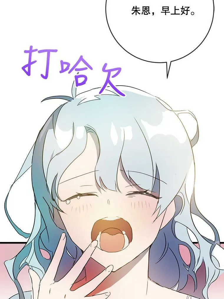 56.成年第一天75