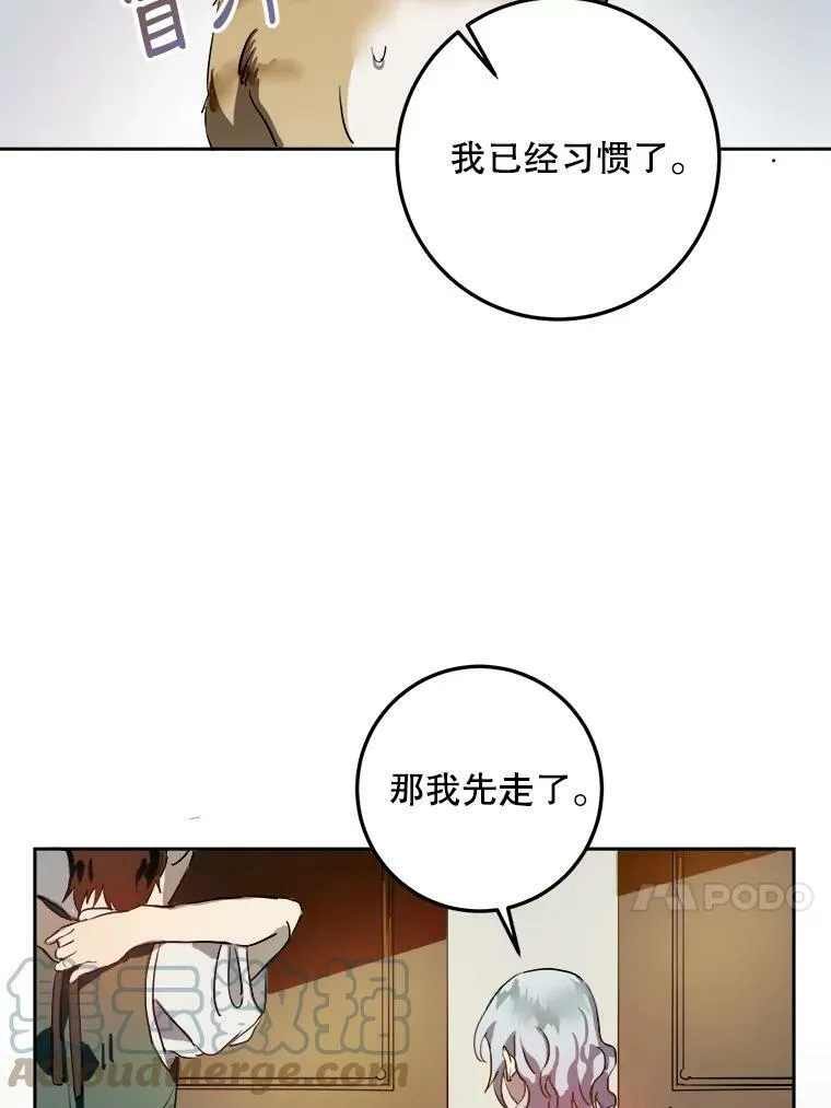 6.安蒂克出丑42