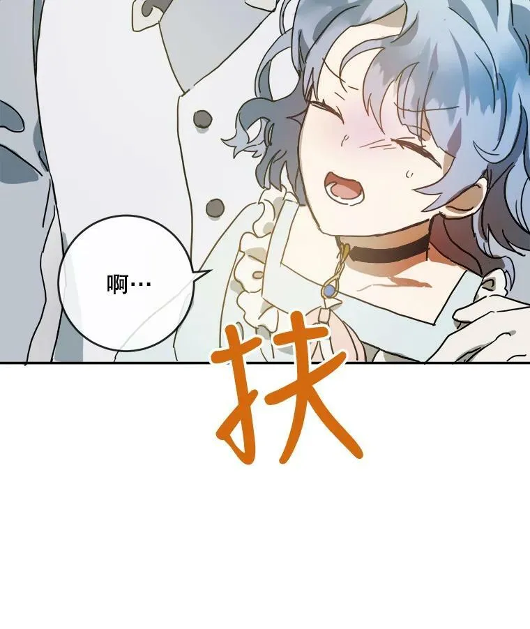 18.病倒4
