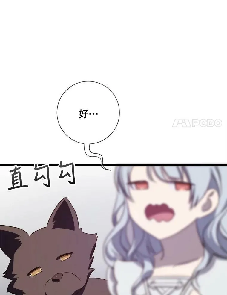 64.丢失的项链（2）67