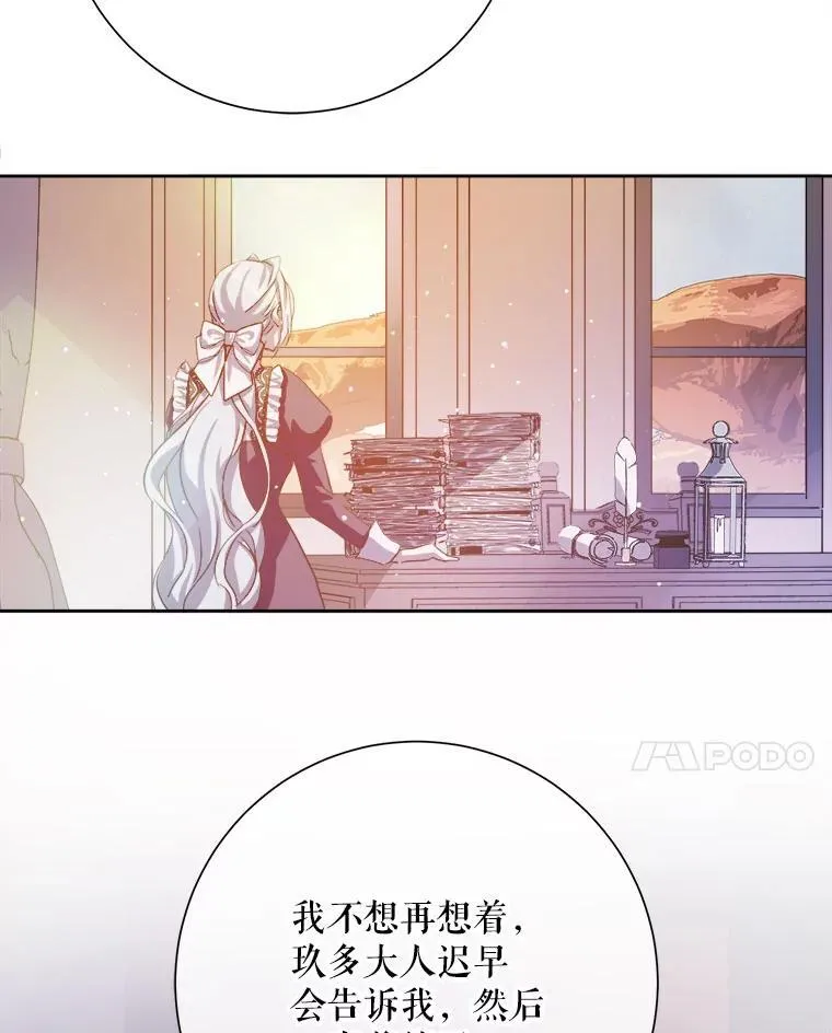 130.真相73