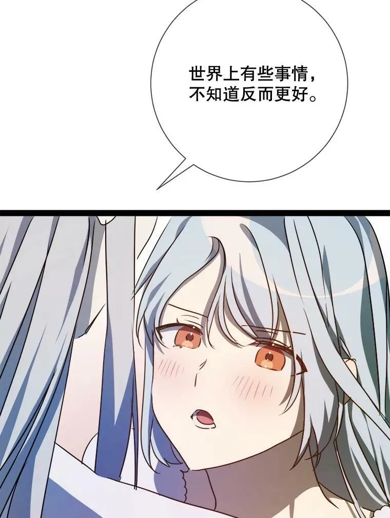 101.和解46