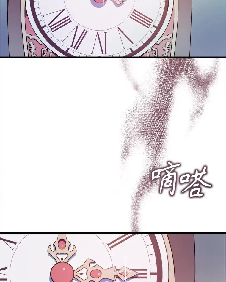 105.走向毁灭11