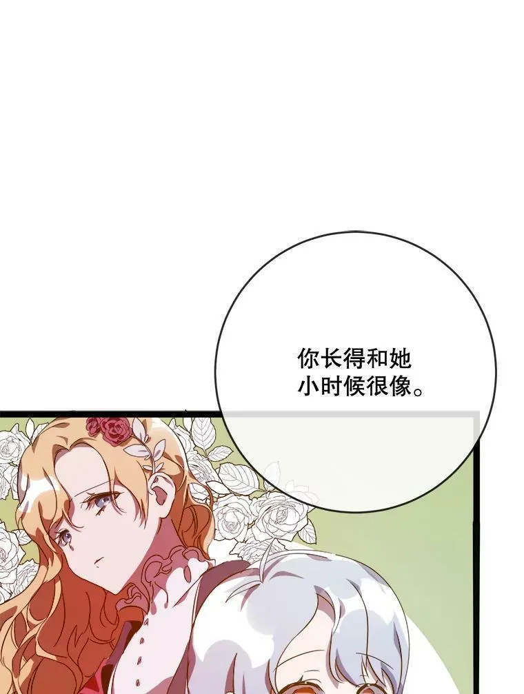 57.提问81
